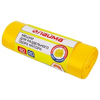Мешки для мусора 60 л, желтые, в рулоне 20 шт., ПНД, 10 мкм, 680х580 мм, LAIMA, 606701 в Подольске