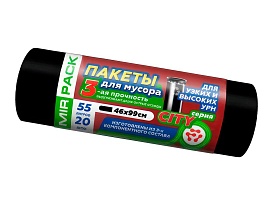 Мешки для мусора 55 л, черные, в рулоне 20 шт., ПСД, 25 мкм, 990х460 мм, CITY, 552021 в Подольске