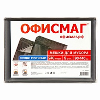 Мешки для мусора 240 л, черные, в пачке 5 шт., ПВД 60 мкм, 1400х900 мм, Офисмаг, 602930 в Подольске