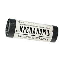 Мешки для мусора 60 л, черные, в рулоне 20 шт., ПНД, 8 мкм, 680х530 мм, Крепаномъ, 4607075710566 в Подольске