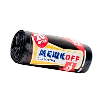 Мешки для мусора 30 л, черные, в рулоне 20 шт., ПНД, 9 мкм, 600х500 мм, МЕШКОFF, 1822 в Подольске