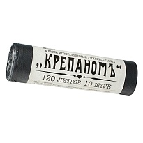 Мешки для мусора 120 л, черные, в рулоне 10 шт., ПНД, 12 мкм, 1030х660 мм, Крепаномъ, 4607075710573 в Подольске
